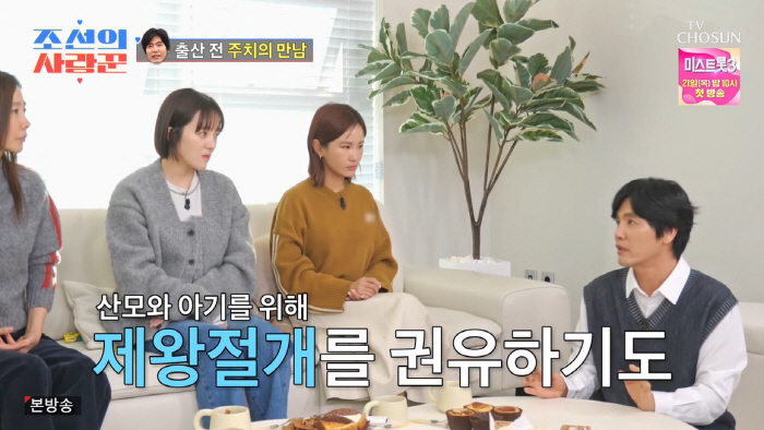 최성국, '53세 아빠'의 눈물 "♥아내, 난산 가능성...미안하고 불쌍…