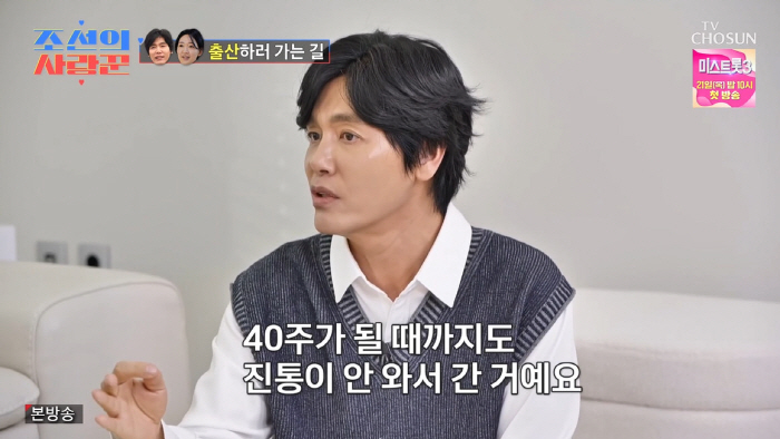 최성국, '53세 아빠'의 눈물 "♥아내, 난산 가능성...미안하고 불쌍…