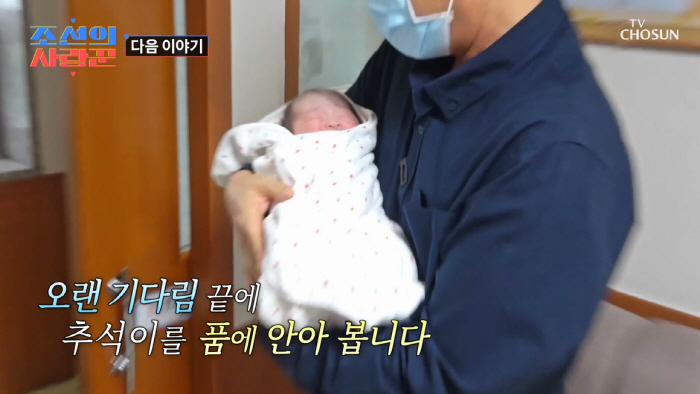 최성국, '53세 아빠'의 눈물 "♥아내, 난산 가능성...미안하고 불쌍…