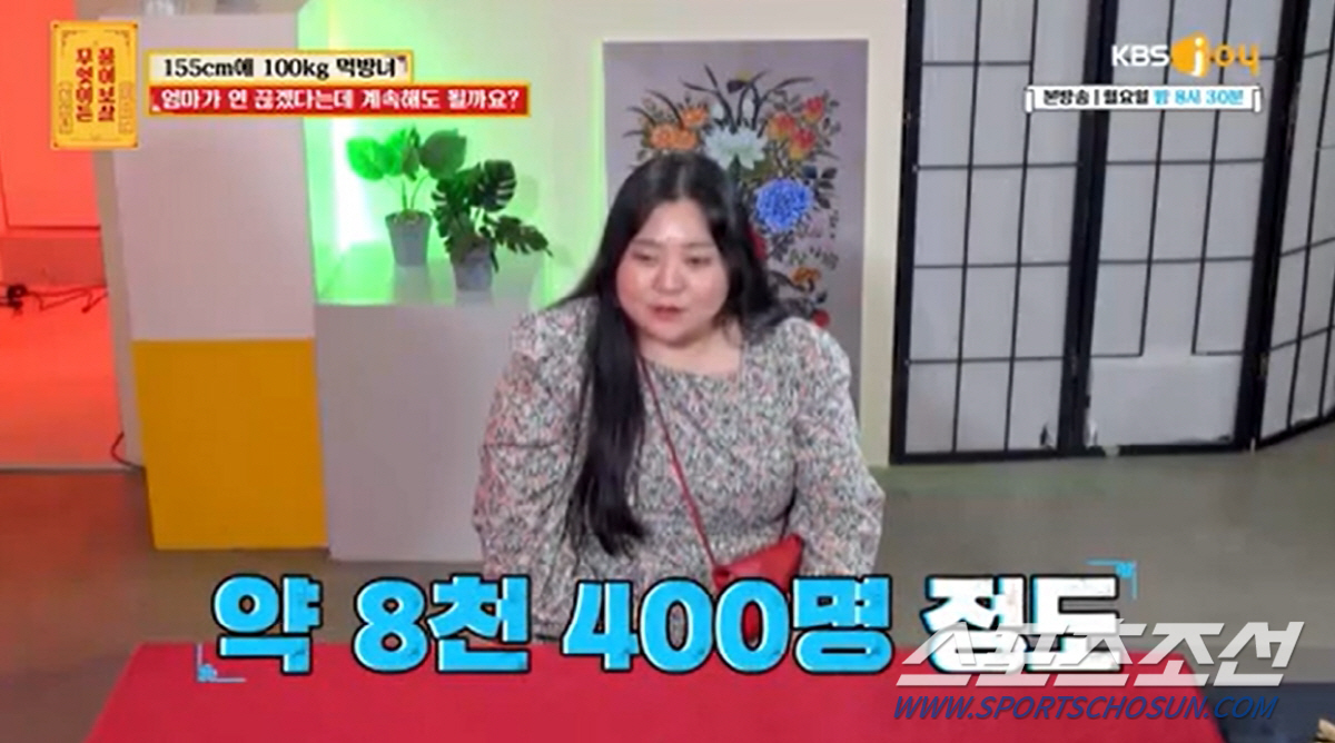 [종합]"너 그러다 간다". '49㎏→100㎏' 비만녀, 고혈압·고콜레스…