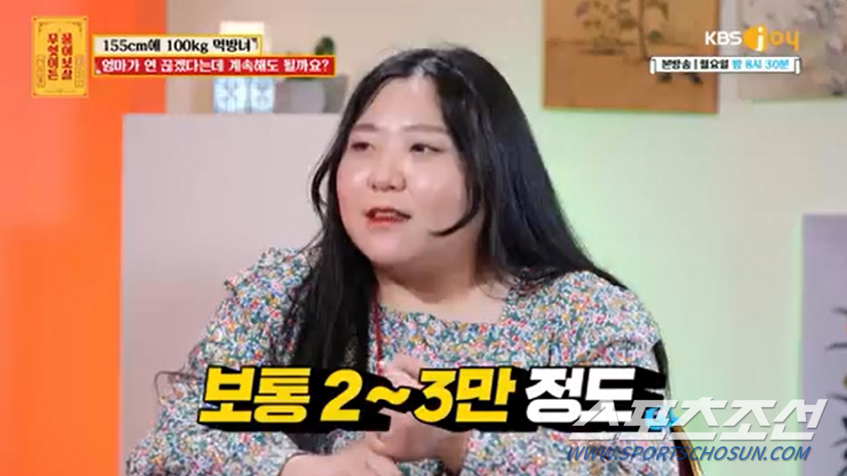 [종합]"너 그러다 간다". '49㎏→100㎏' 비만녀, 고혈압·고콜레스…