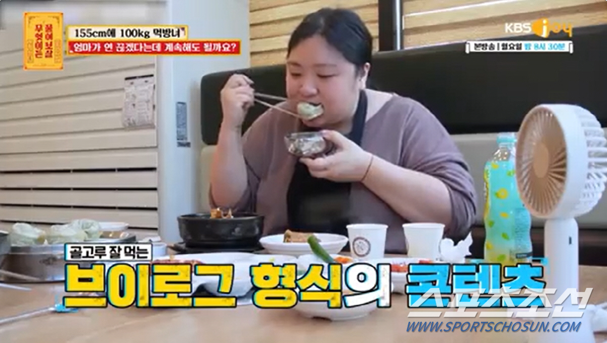 [종합]"너 그러다 간다". '49㎏→100㎏' 비만녀, 고혈압·고콜레스…