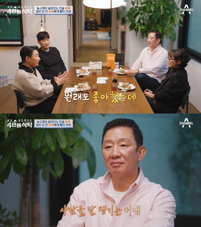 이천수 “벌금 8600만원 내..허재와 비슷한 부분 있어 좋아” (4인용…
