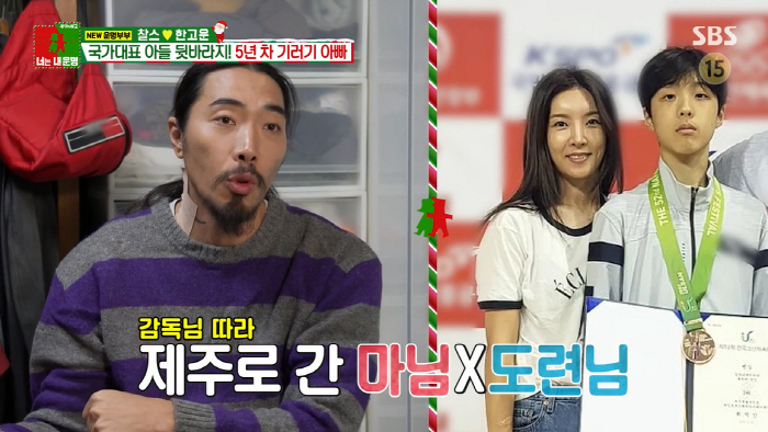 '제2의 노홍철' 찰스, 돌연 작점 이유 "10년차 CEO...망하지 않…