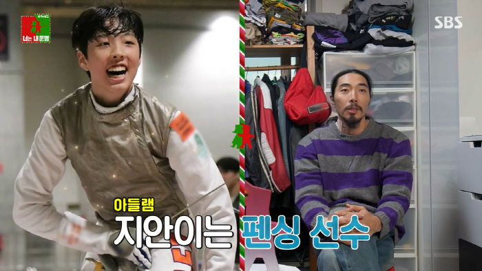 '제2의 노홍철' 찰스, 돌연 작점 이유 "10년차 CEO...망하지 않…