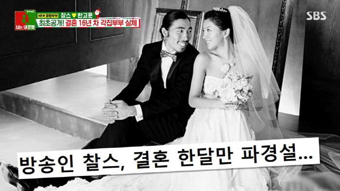 '제2의 노홍철' 찰스, 돌연 작점 이유 "10년차 CEO...망하지 않…