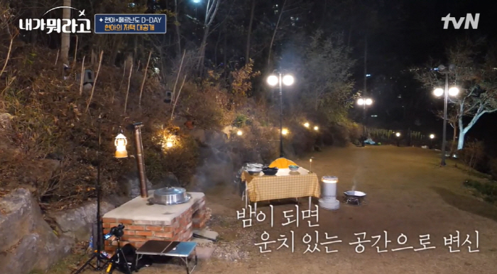 “진양철 회장집?” 유튜브에도 나온 조현아 3층 대저택 깜짝 공개 (내가…