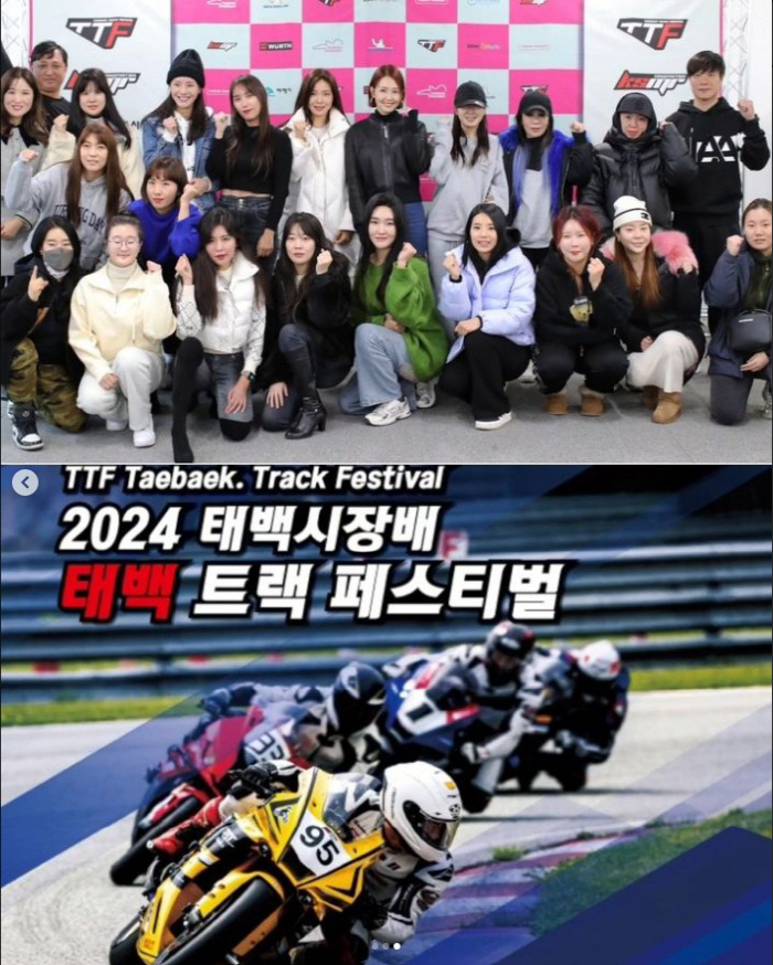 오정연, 모터사이클 선수 데뷔 "내년 레이싱 경기 안전하게 치를 것"