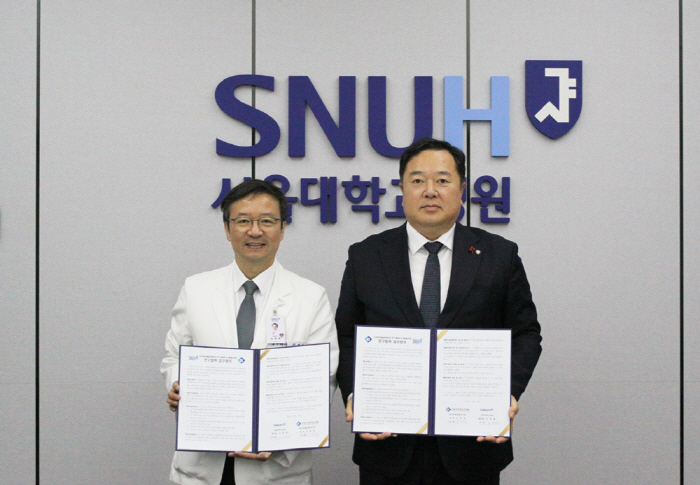 서울대병원, 생명공학연구원과 첨단바이오 발전 협력