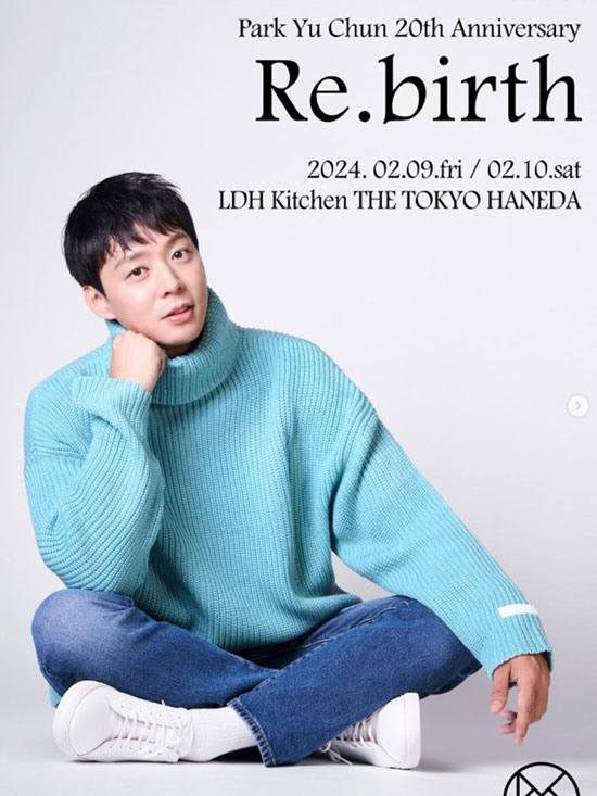 박유천 '마약 ·세금체납' 얼룩진 '데뷔 20주년', 대체 무엇을 기념할…