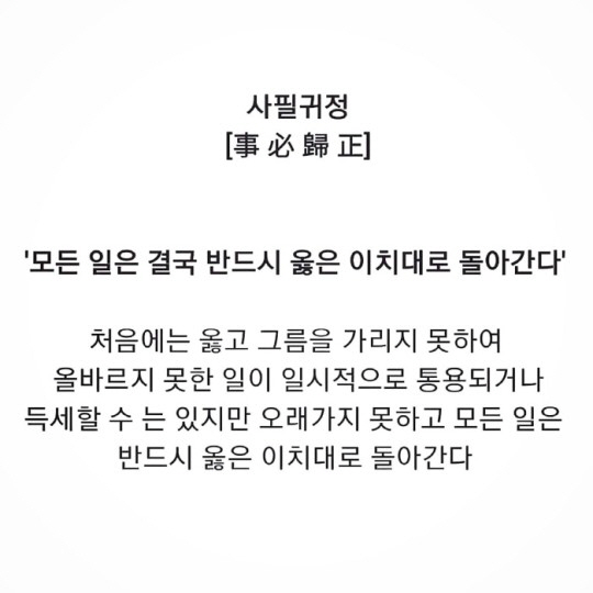 "얼마나 잘 된건데" 지드래곤, 가족·동료·팬들의 지지 속 '사필귀정' …