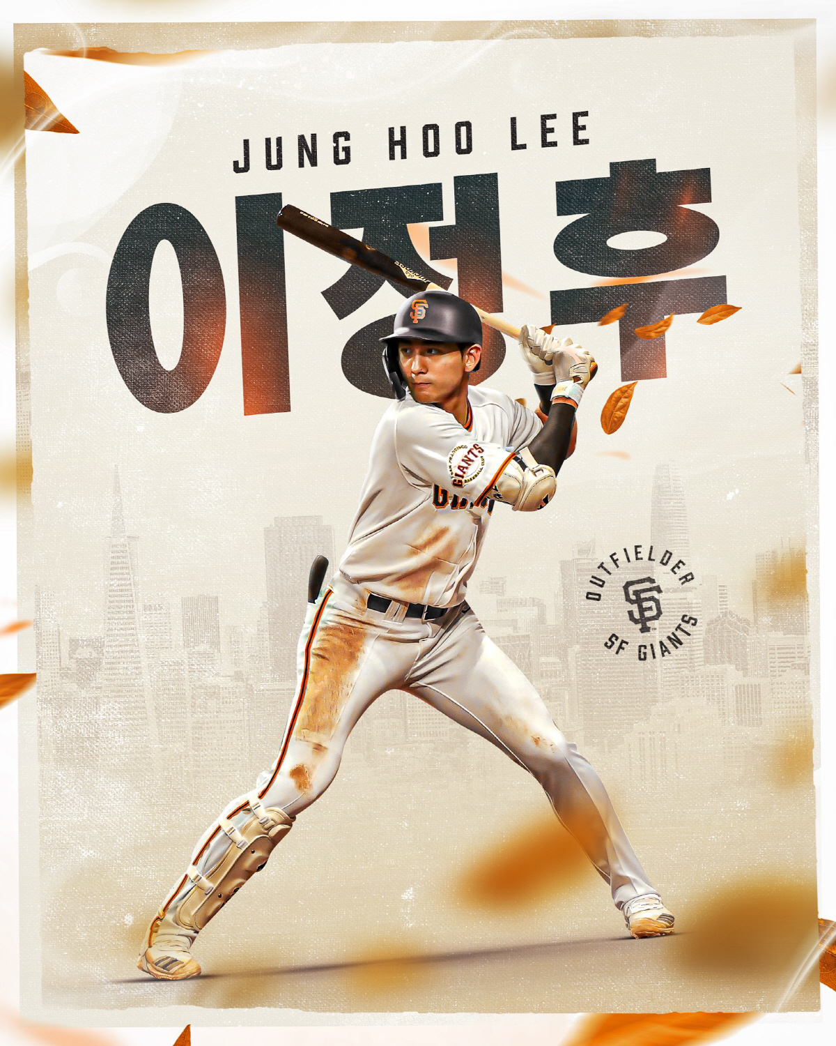 '리드오프 이정후+1선발 아먀마토' SF 亞 드림팀 구상, 이번 주말 결…