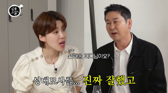 신동엽 "비혼주의 깨고 ♥선혜윤PD와 결혼, 웃긴데 공교롭게 예뻐"(살롱…