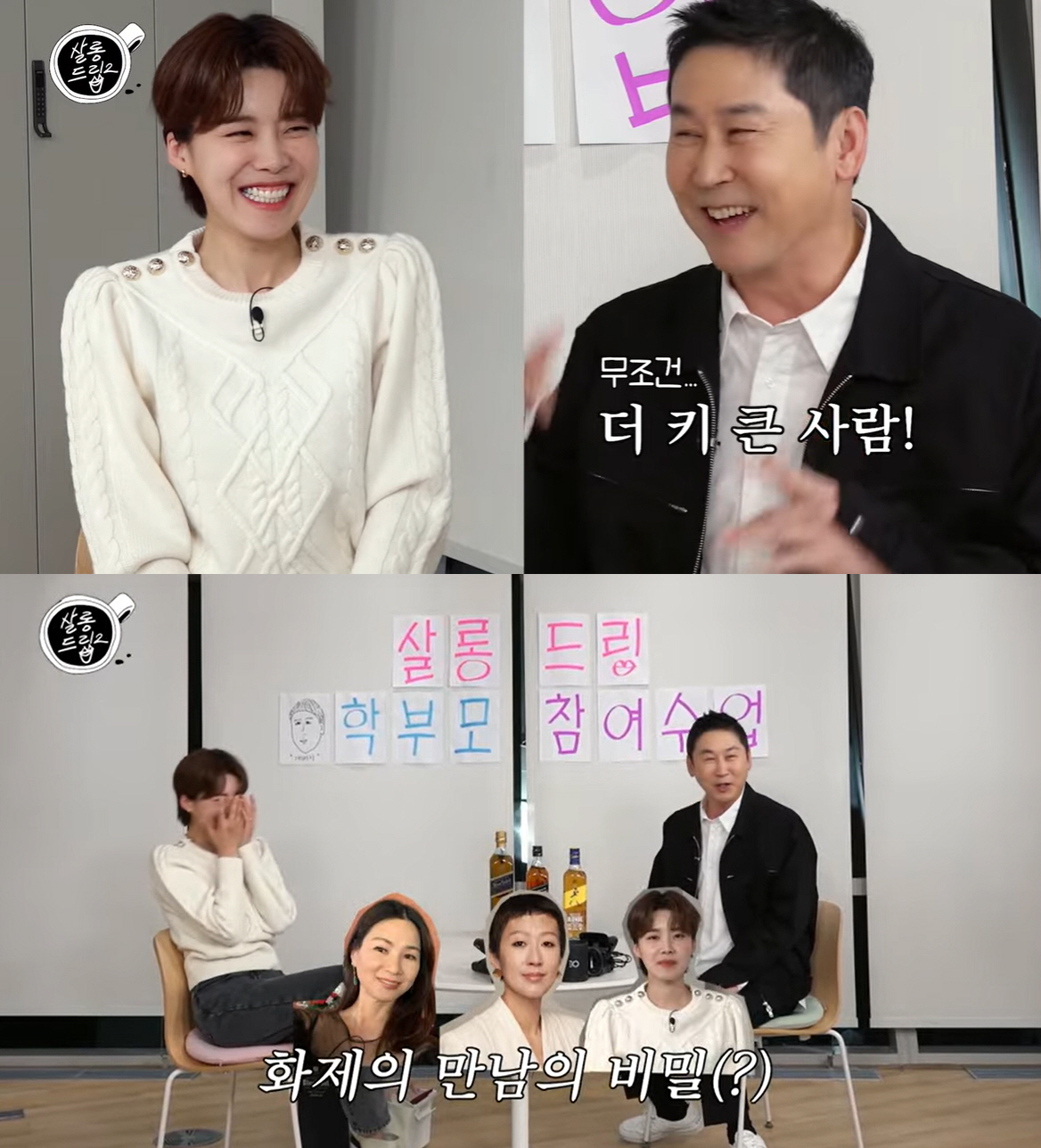 신동엽 "비혼주의 깨고 ♥선혜윤PD와 결혼, 웃긴데 공교롭게 예뻐"(살롱…