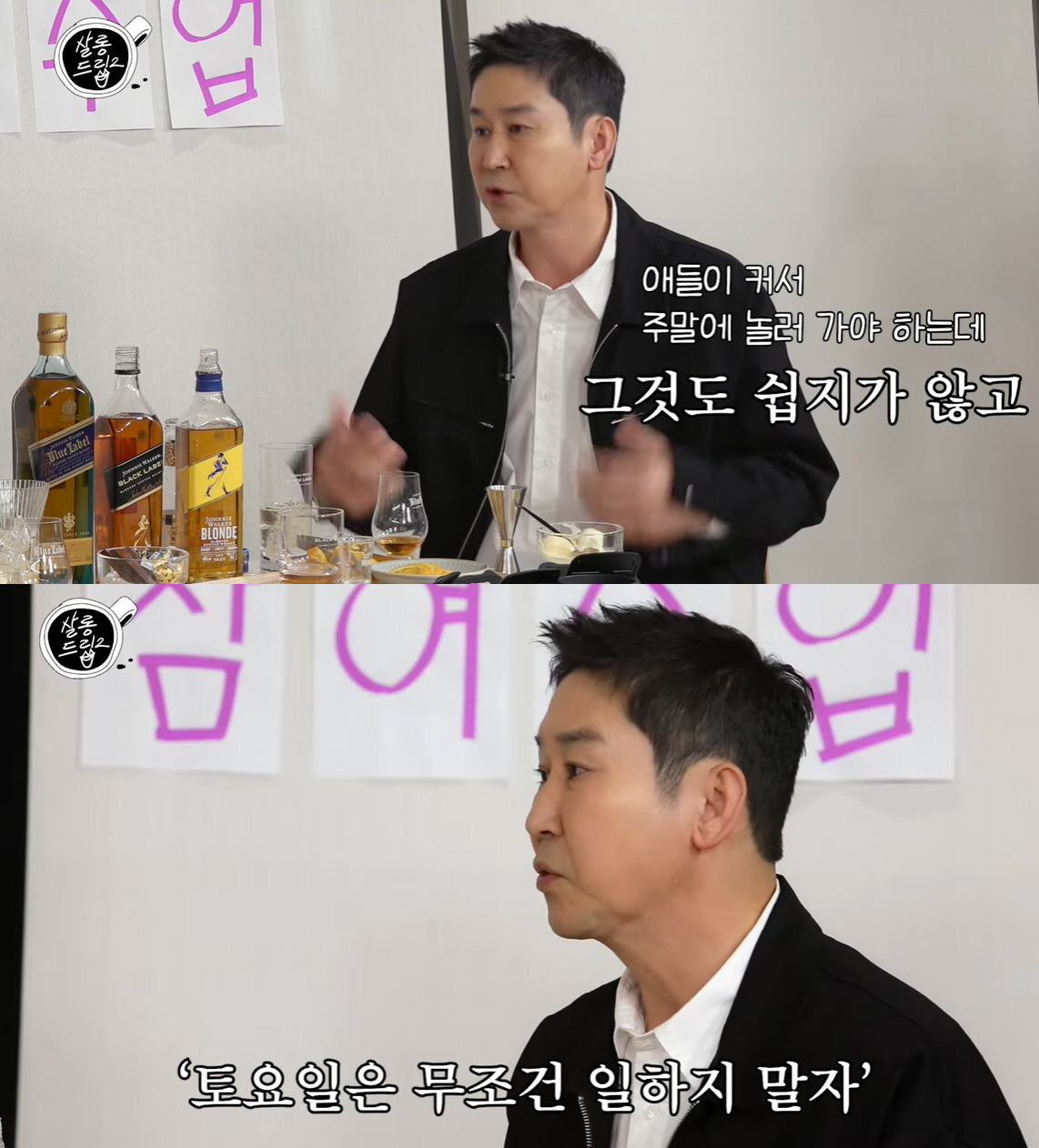신동엽 "비혼주의 깨고 ♥선혜윤PD와 결혼, 웃긴데 공교롭게 예뻐"(살롱…
