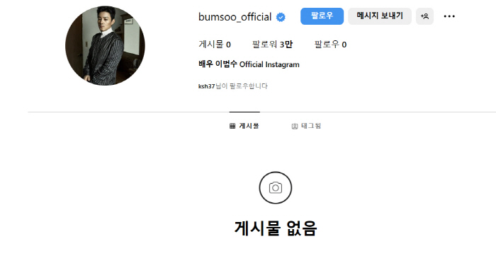 이범수♥이윤진 부부 무슨 일? 팔로우 취소→의미심장 글 "첫 챕터 끝"[…