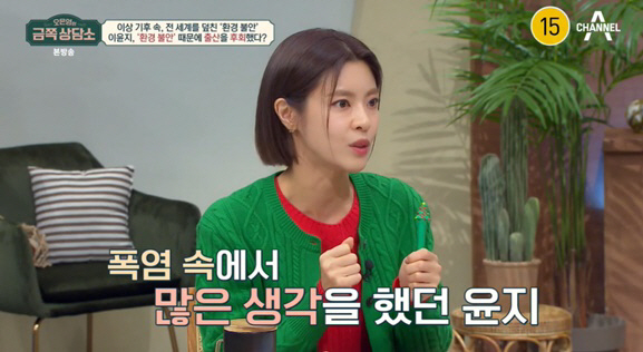 이윤지, 권혁수와 같은 불안감 호소 "두딸 낳은 것 후회, 공포에 떨었다…