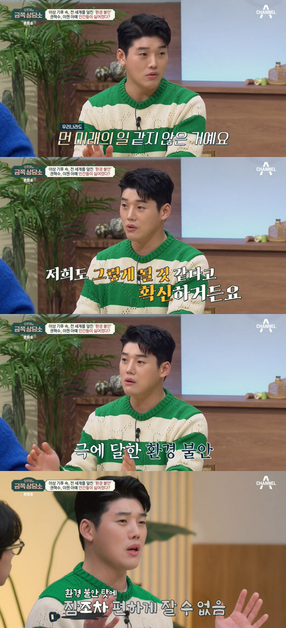 이윤지, 권혁수와 같은 불안감 호소 "두딸 낳은 것 후회, 공포에 떨었다…
