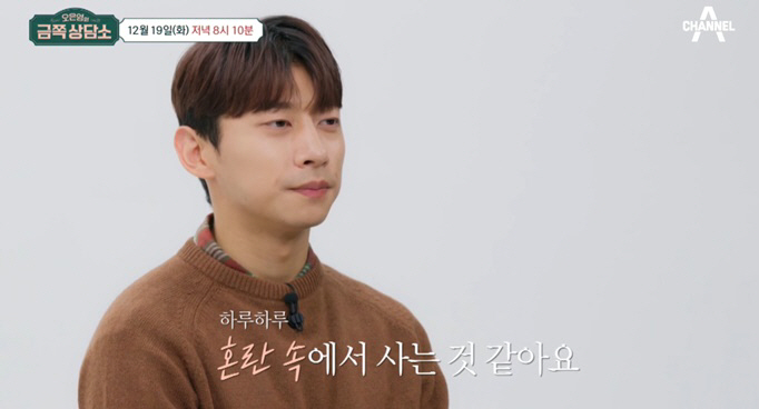 곽윤기 "은퇴=사형선고 받는 느낌..金 못 따 그만두면 후회할 듯" ('…
