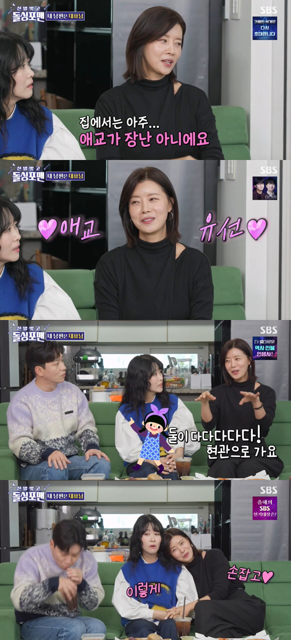김지영 "♥남성진 갱년기라 매일 싸워..사춘기子 보다 더 힘들게 해" (…