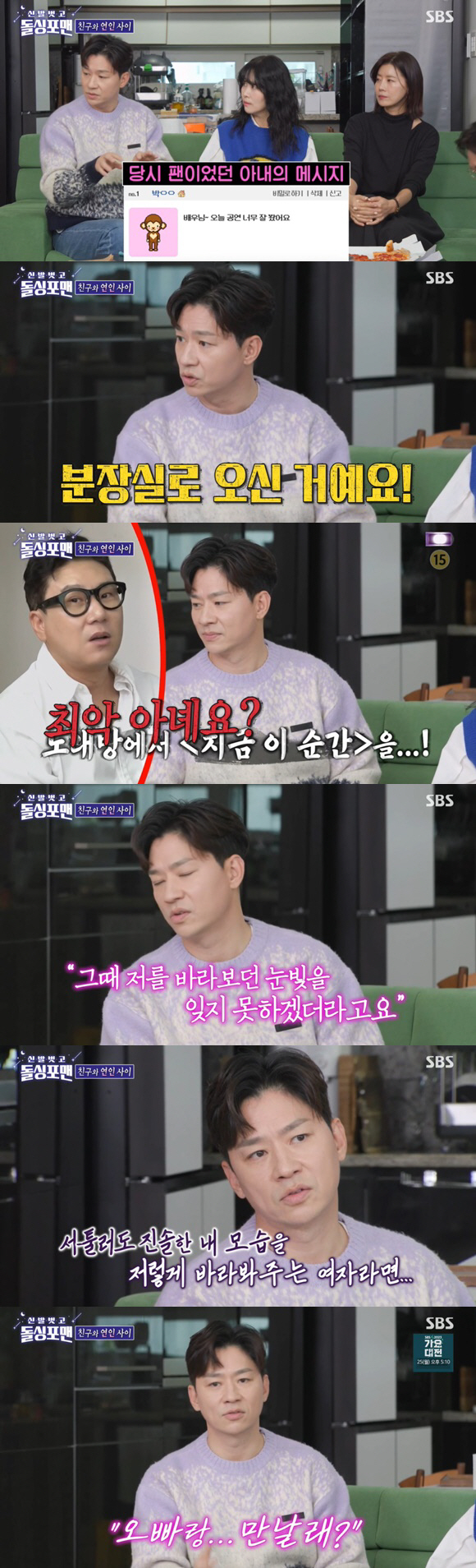 김지영 "♥남성진 갱년기라 매일 싸워..사춘기子 보다 더 힘들게 해" (…