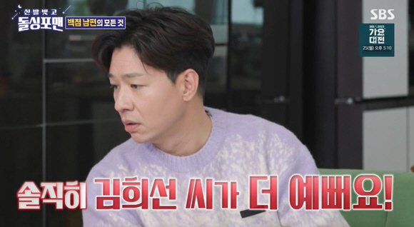 김지영 "♥남성진 갱년기라 매일 싸워..사춘기子 보다 더 힘들게 해" (…