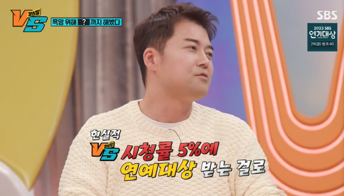 전현무, MBC 연예대상 욕심 "기안84 제치면 시청률 20% 필요 없어…