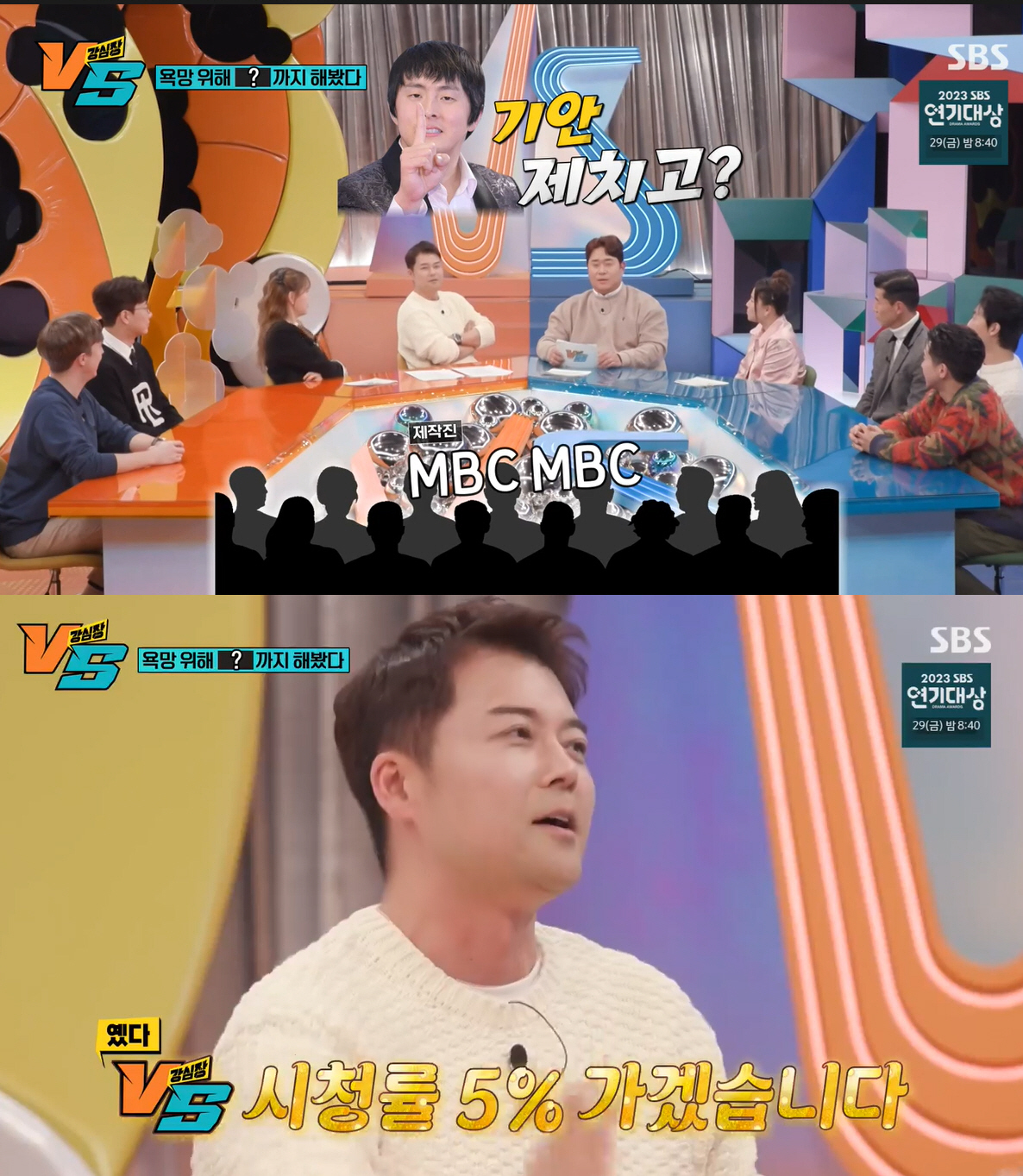 전현무, MBC 연예대상 욕심 "기안84 제치면 시청률 20% 필요 없어…