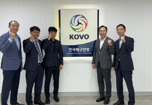 내년 KOVO컵 프로배구대회 통영서 열린다…개최지 선정