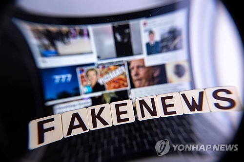 연합뉴스 자료사진