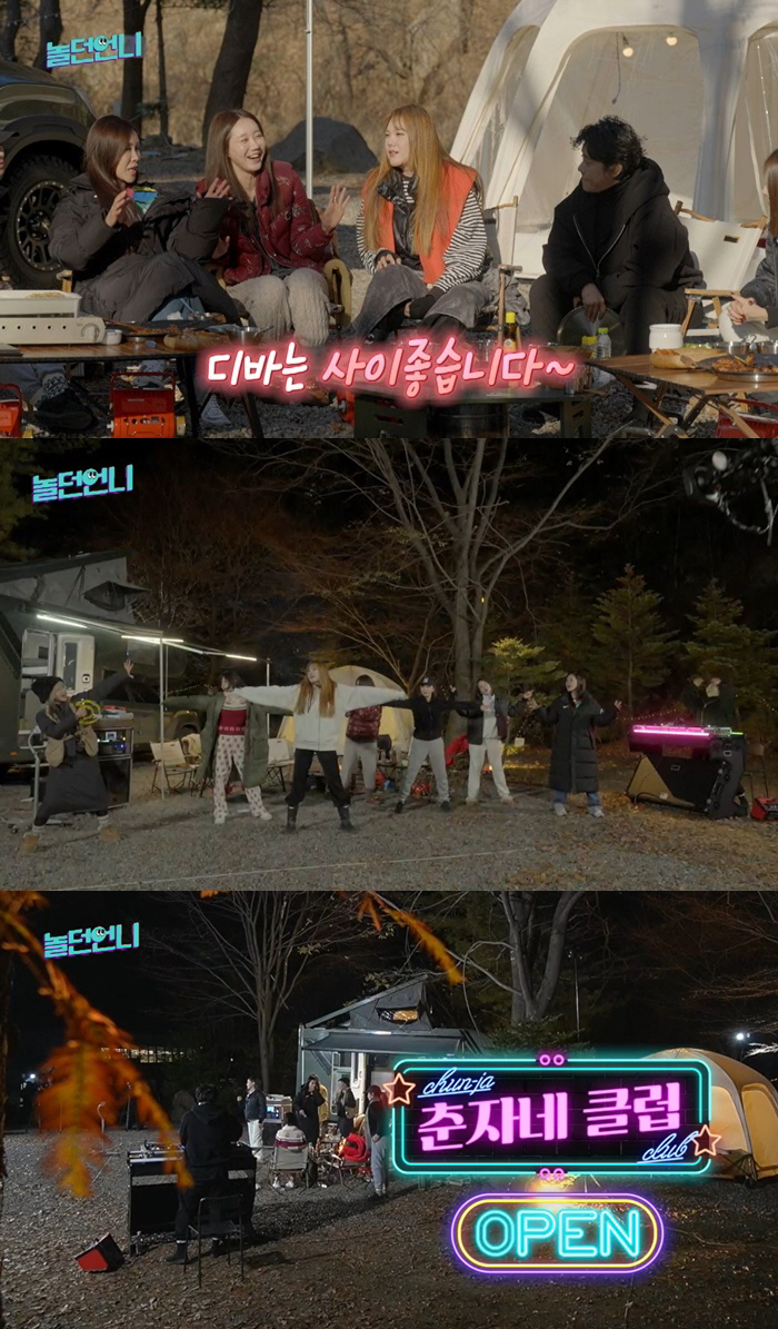 채리나 "이효리 화장실 사건은 다른 女가수, 항상 디바가 의심받아" 억울…