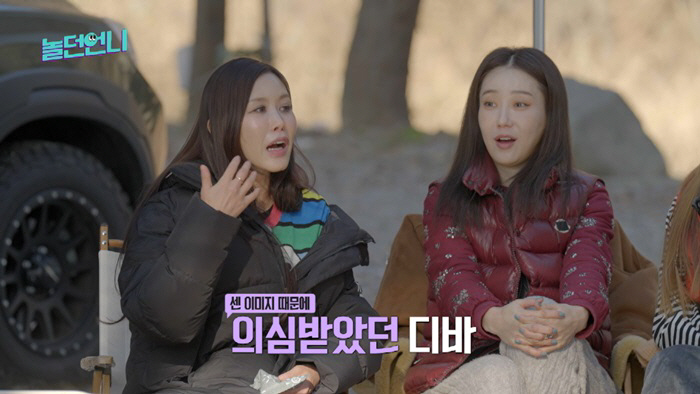 디바 지니 "美이민 2년반만에 귀국..교포 콘셉트라 한국말 못하는척 했다…