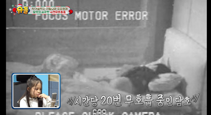 이필모, '24시간 깨어있는 상태' 子 심각한 무호흡 증상에 수술..♥서…