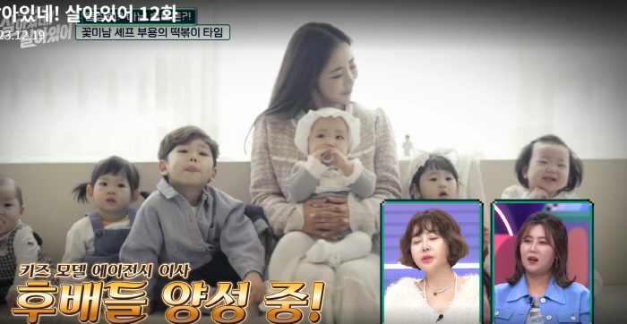 '미달이' 김성은 '깜짝' 근황.."이제 서른셋, 키즈모델 에이전시 운영…