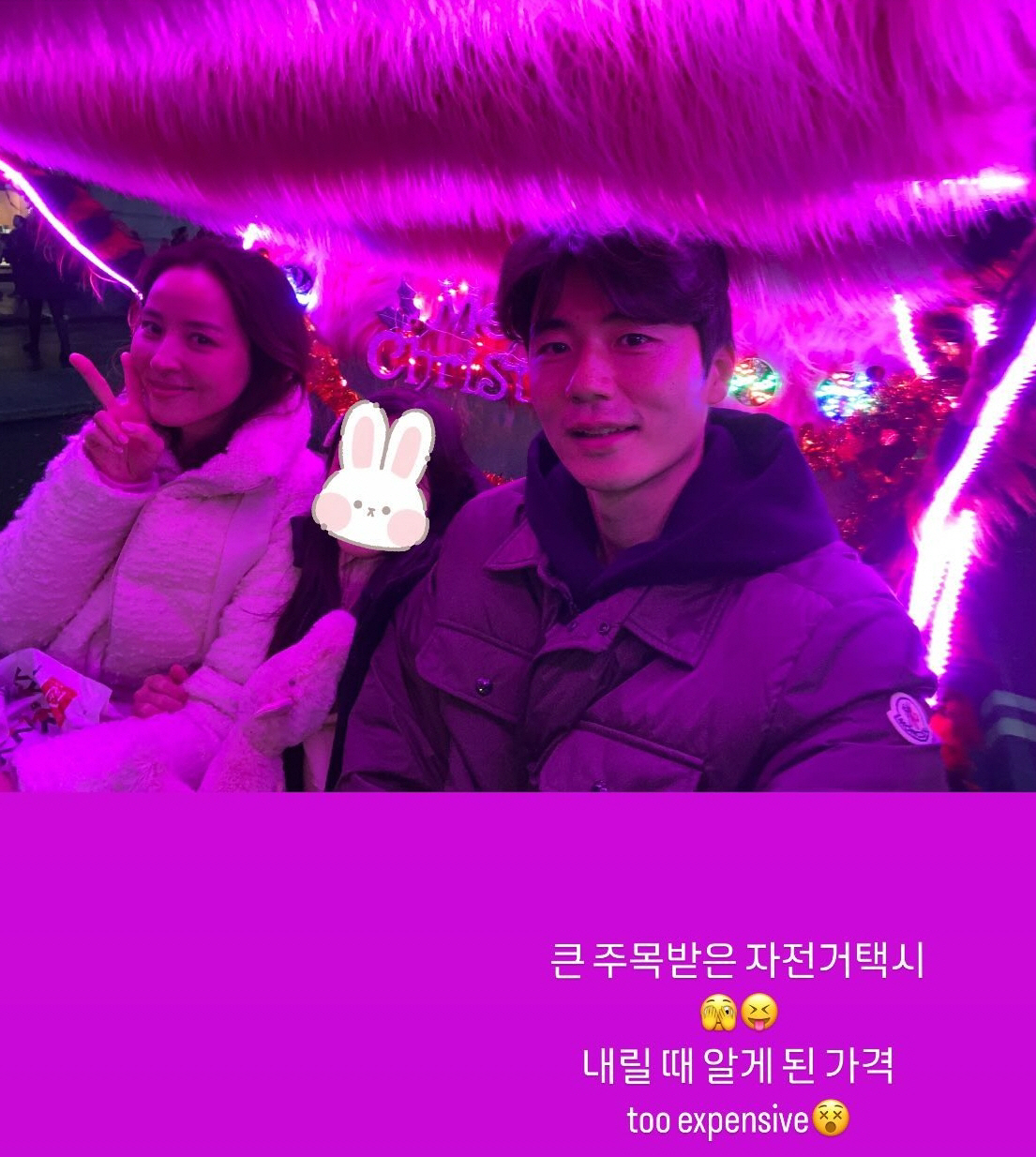 한혜진♥기성용, 英 여행 중 "부끄러움은 우리 몫..큰 주목 받아"