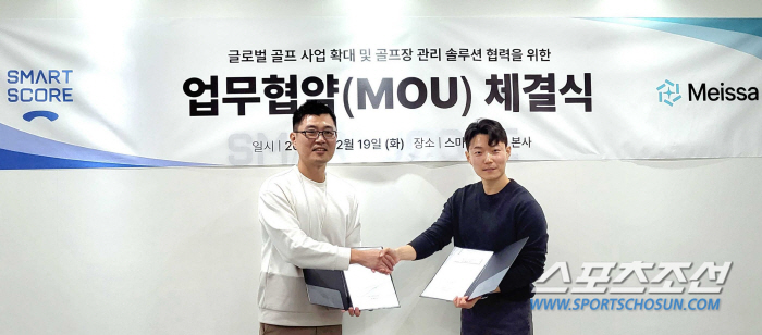스마트스코어, 메이사와 손잡고 아시아 7개국 골프장에 IT 산업 보급 확…