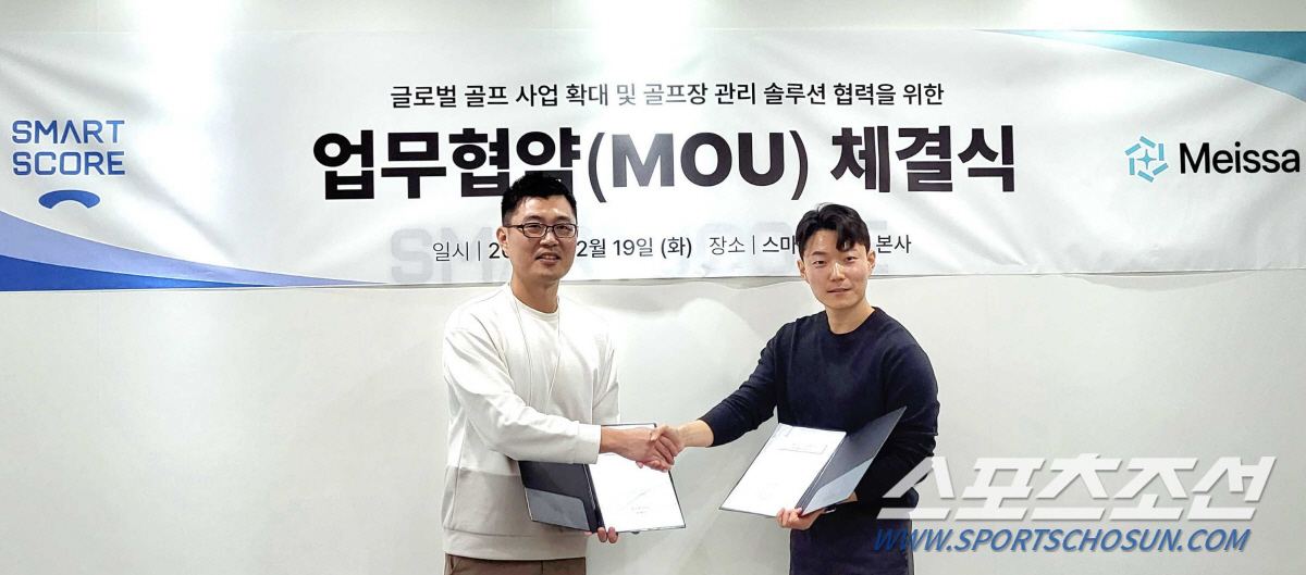 스마트스코어, 메이사와 손잡고 아시아 7개국 골프장에 IT 산업 보급 확…
