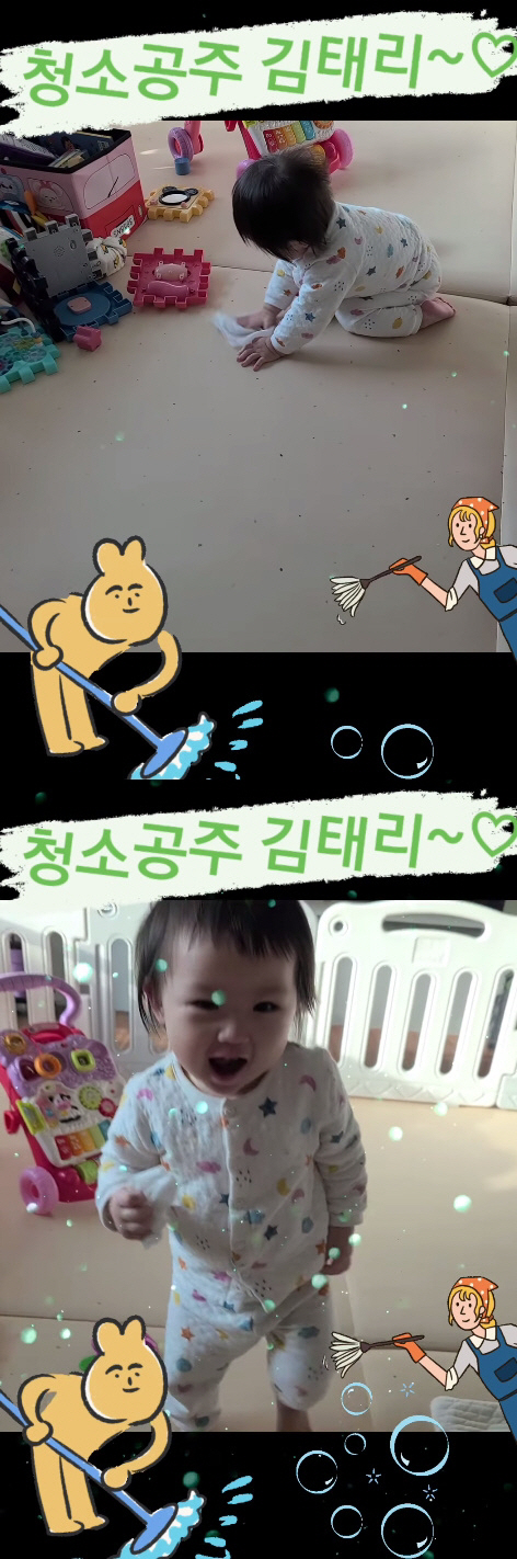 이재은, 재혼 후 얻은 늦둥이 딸 행동에 깜짝 "부모는 아이의 거울..다…