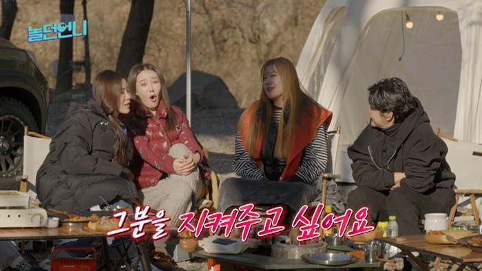 [종합] "40대 후반 잘생긴 한류스타"..김현정, 채리나 집서 통화한 …