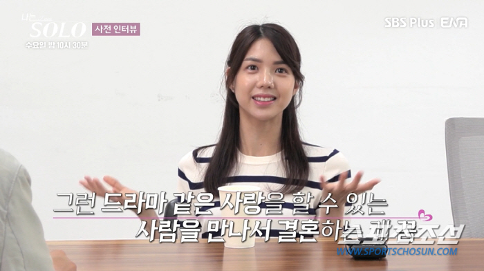 [종합] '18기 옥순' 진가현, '나는솔로' 홍보성 출연 논란.."6만…