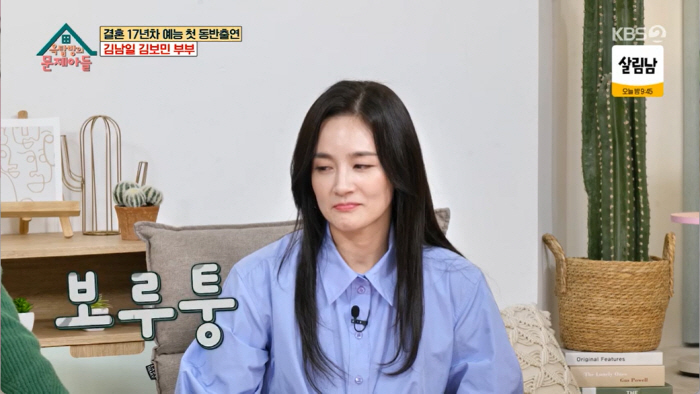 '옥문아들' 김남일 "♥김보민, 방송서 계속 울어 억울"..이찬원 "진짜…