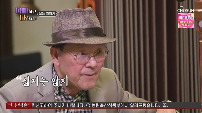 이승연 친엄마 "4살에 이별, 널 잊은 적 없어..내가 잘못했어" 눈물 …