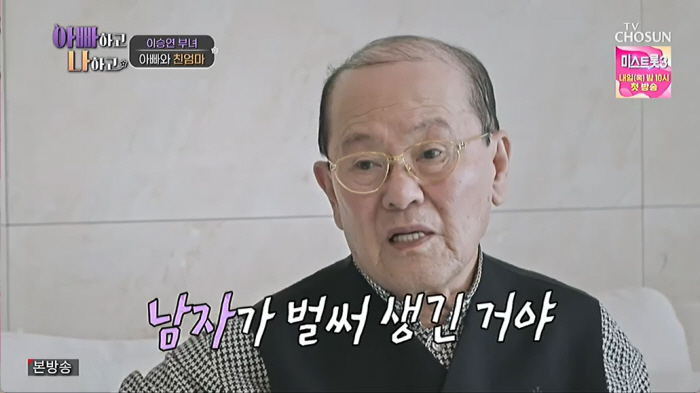이승연 친엄마 "4살에 이별, 널 잊은 적 없어..내가 잘못했어" 눈물 …