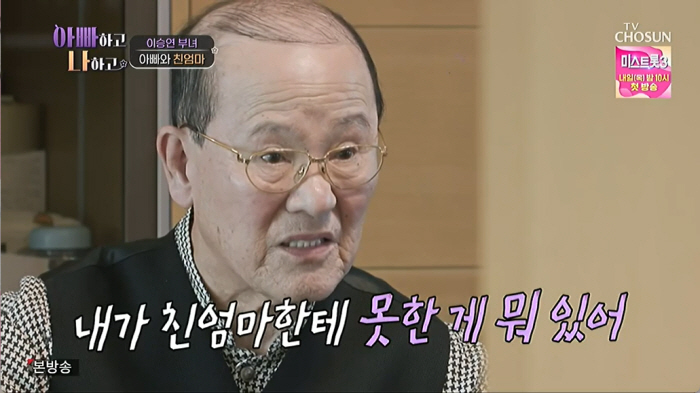 이승연 친엄마 "4살에 이별, 널 잊은 적 없어..내가 잘못했어" 눈물 …