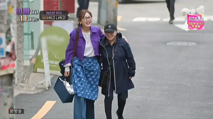 이승연 친엄마 "4살에 이별, 널 잊은 적 없어..내가 잘못했어" 눈물 …
