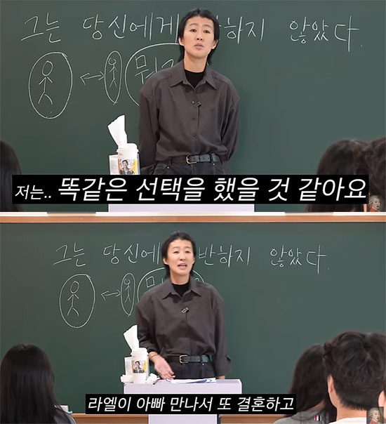 '연애도사' 홍진경 "20살로 돌아가도 똑같은 선택, ♥남편과 결혼할 것…