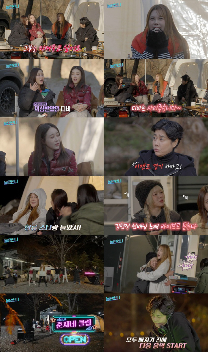 김현정 "40대 후반 잘생긴 배우, 한류★가 대시했다" ('놀던언니')[…