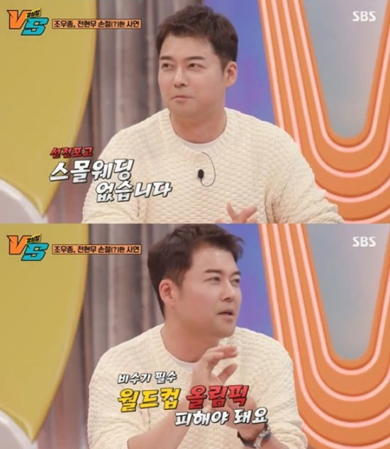 전현무, 욕망덩어리 대방출 "스몰·비공개 NO, 기안84 제치고 연예대상…