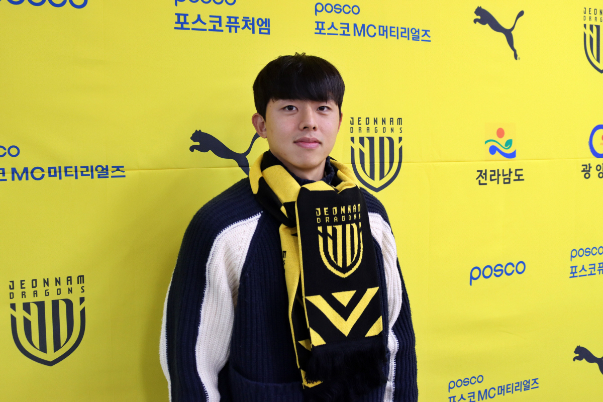 [오피셜]전남, 측면수비수 김예성 영입