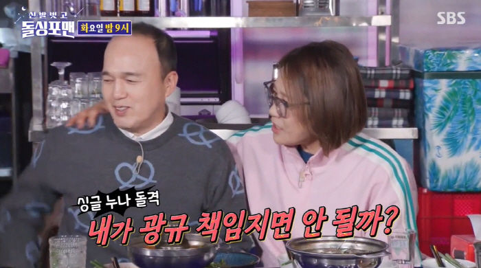 신효범 “김광규와 사랑했다” 충격 고백→“탁재훈은 뺀질이” 불꽃 따귀 ‘…